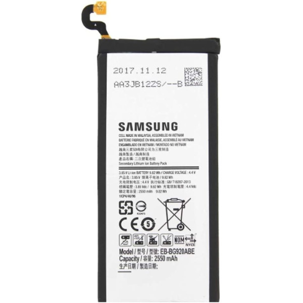 Batterie interne Samsung Galaxy S8 G950-G950F